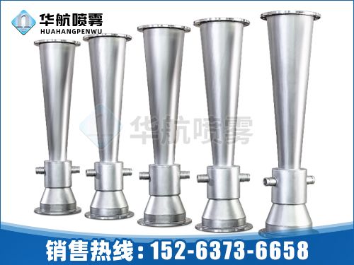 文丘里射流器